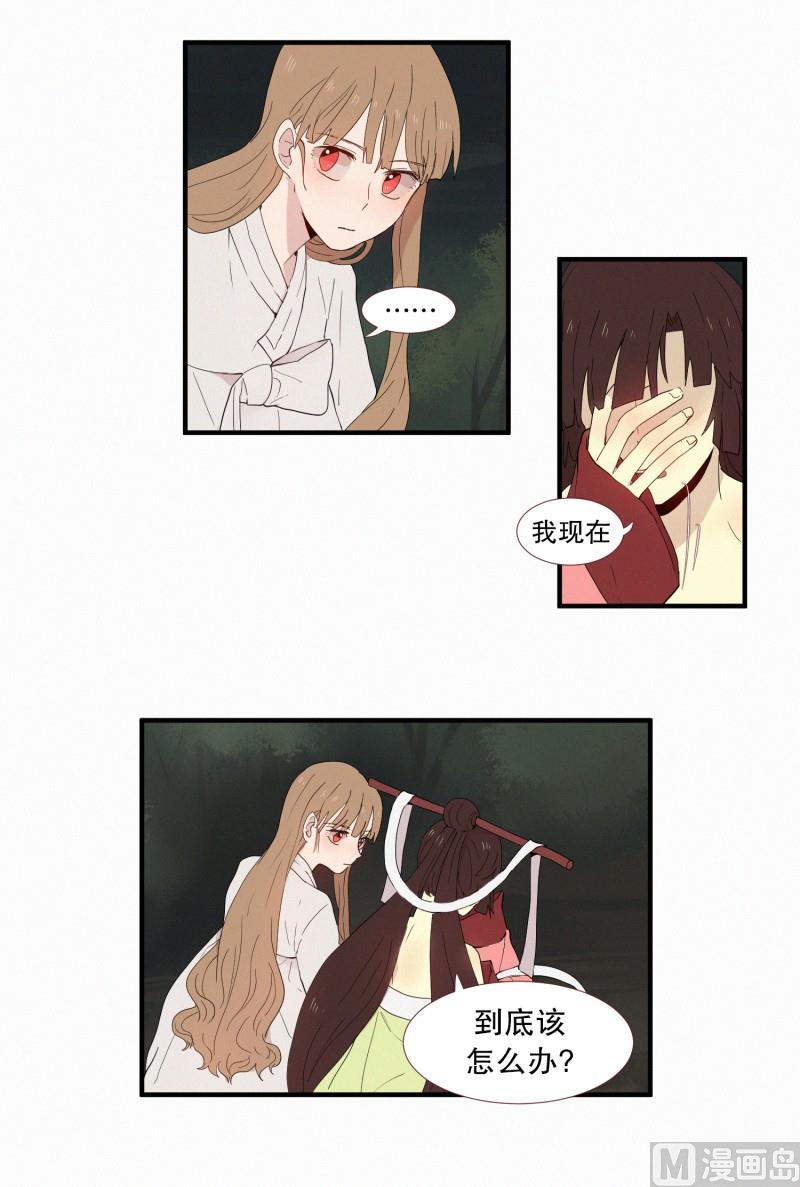 133.抉择-第133话