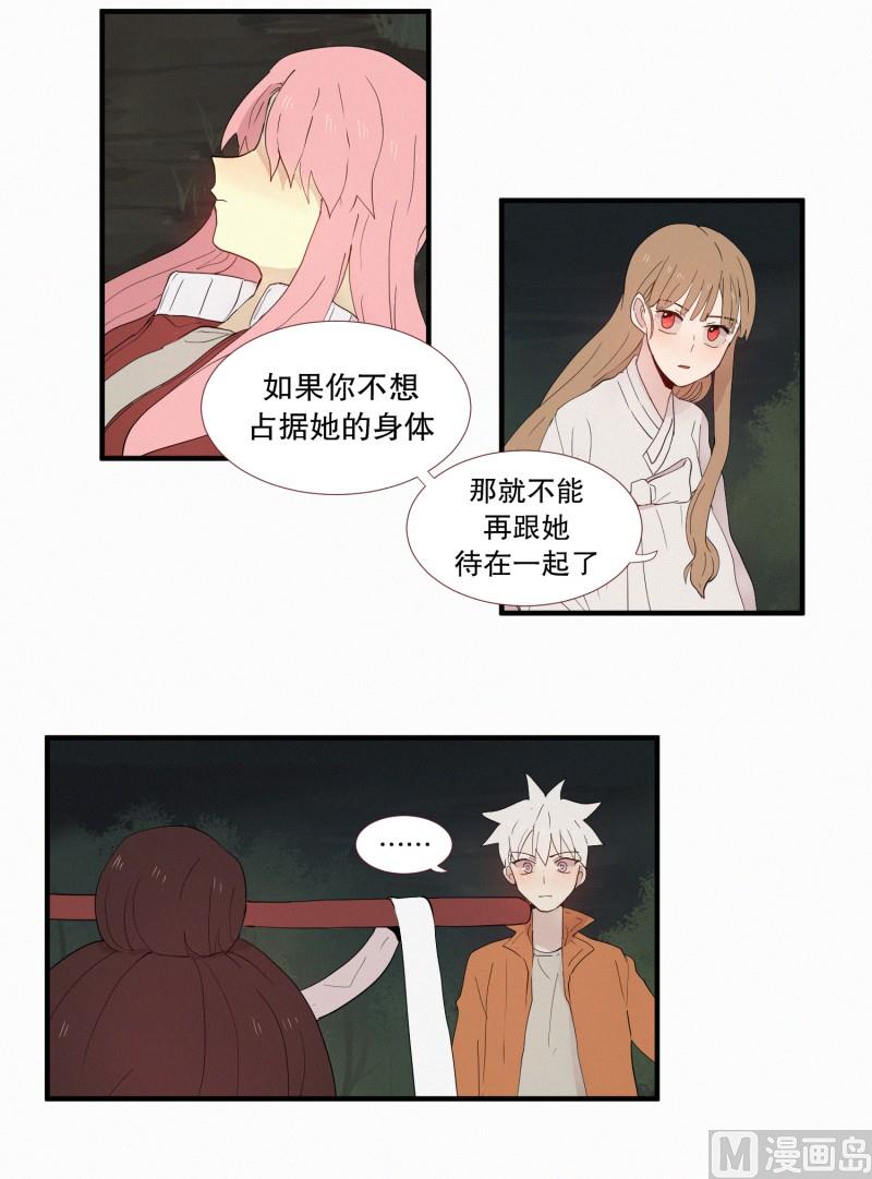 133.抉择-第133话