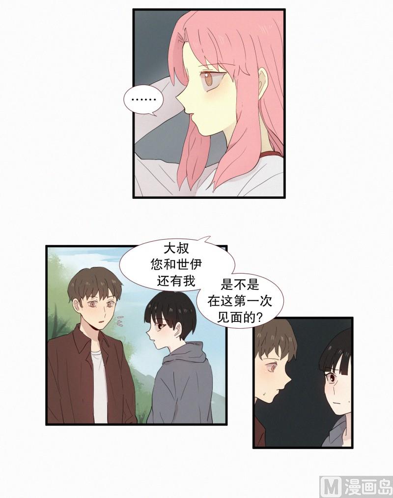 135.模糊的记忆-第135话