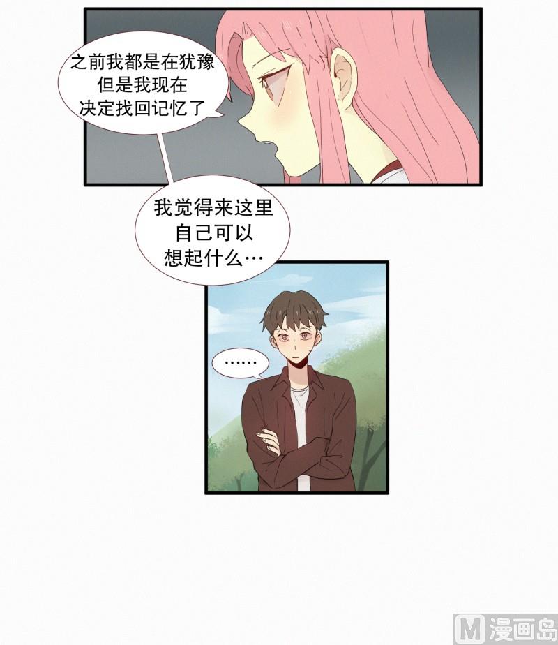 135.模糊的记忆-第135话