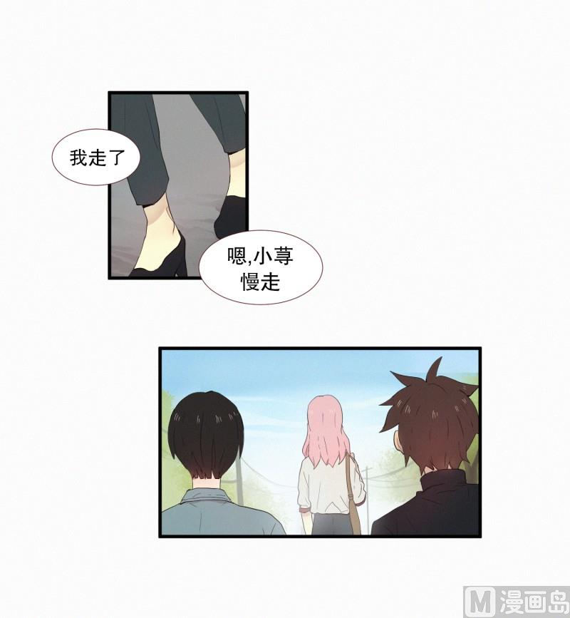 135.模糊的记忆-第135话