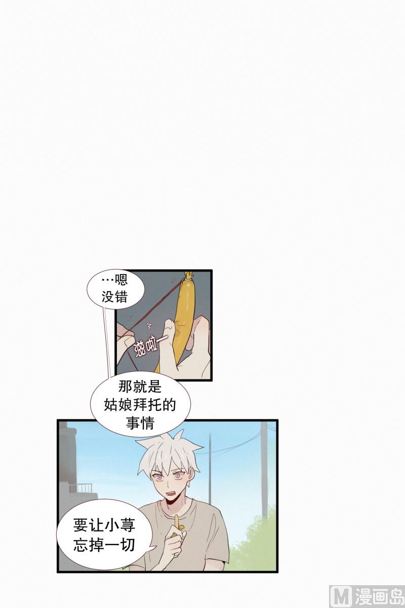 135.模糊的记忆-第135话