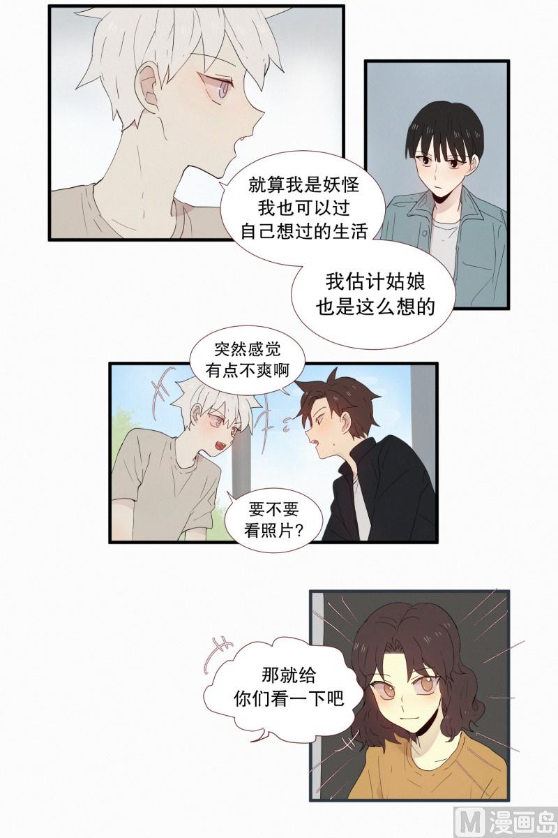 135.模糊的记忆-第135话