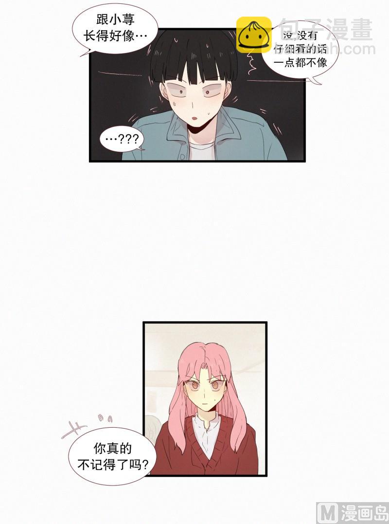 135.模糊的记忆-第135话