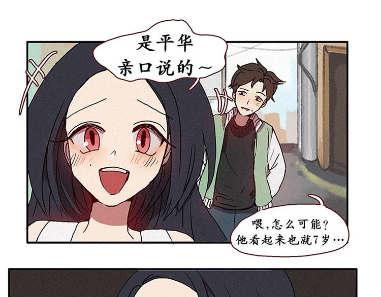 第15话 打电话-第15话