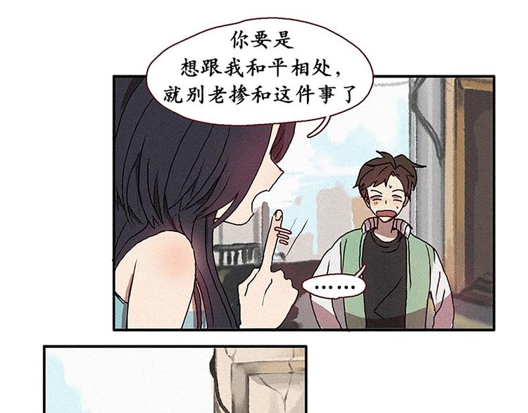 第15话 打电话-第15话