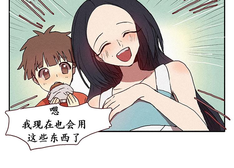 第15话 打电话-第15话