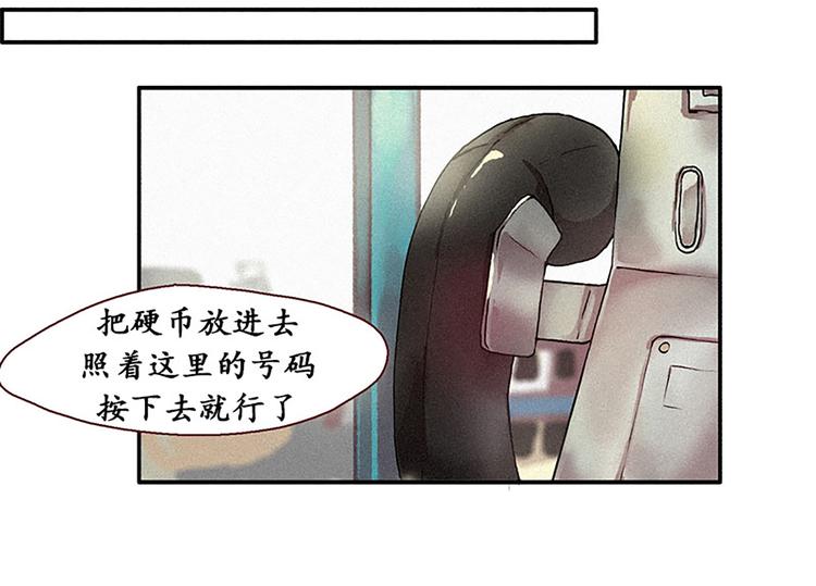 第15话 打电话-第15话