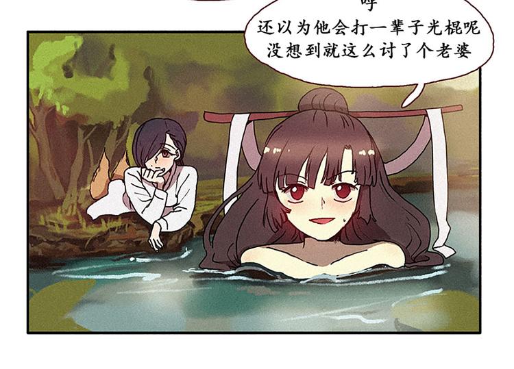 第15话 打电话-第15话