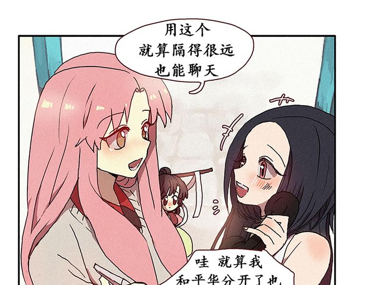 第15话 打电话-第15话