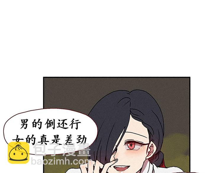 第15话 打电话-第15话