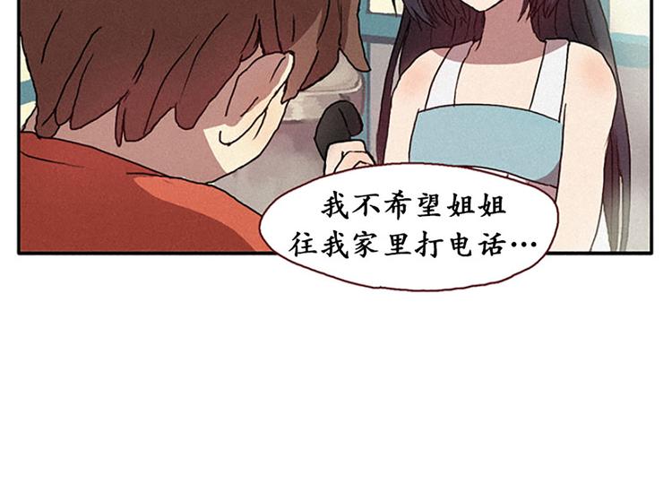 第15话 打电话-第15话