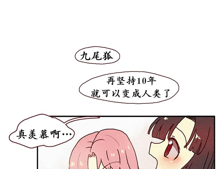 第15话 打电话-第15话