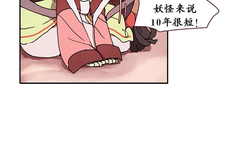 第15话 打电话-第15话