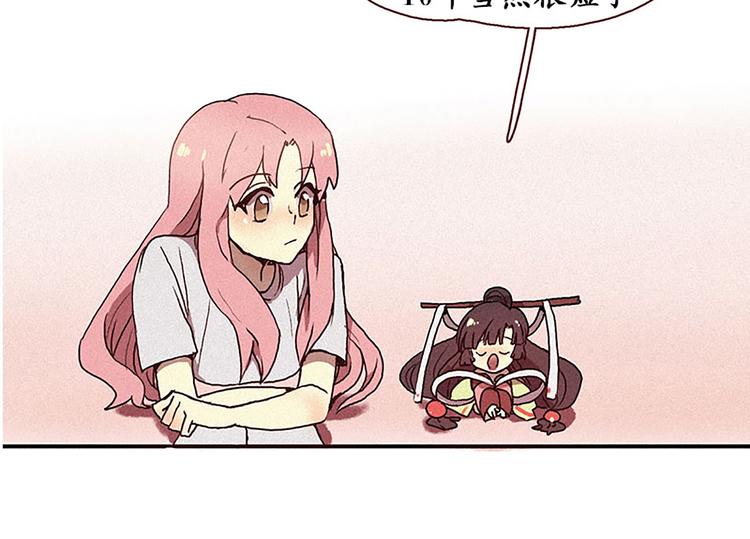 第15话 打电话-第15话