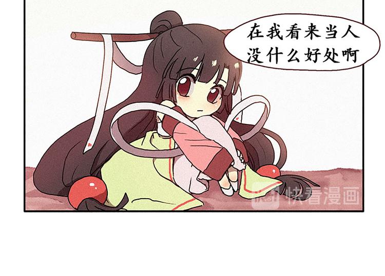 第15话 打电话-第15话