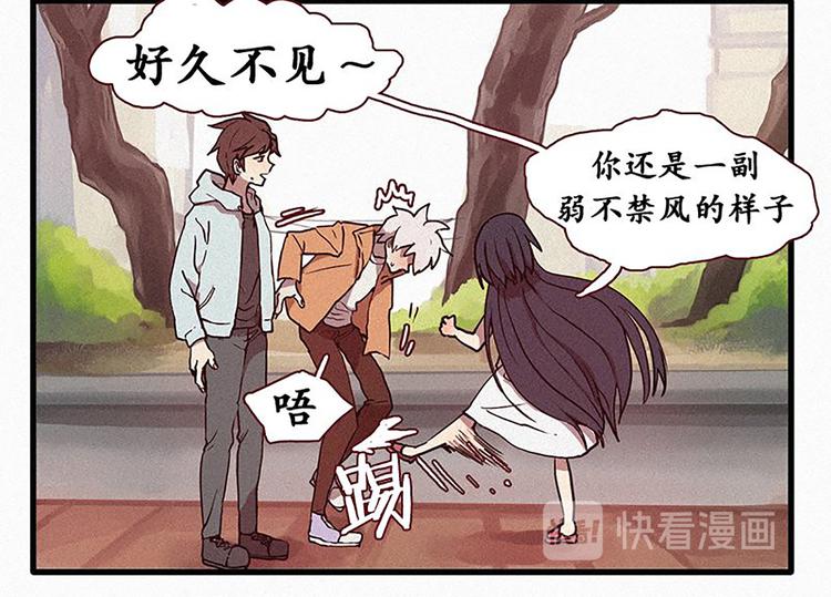 第17话 九尾狐的担忧-第17话