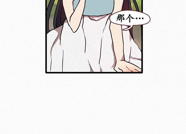 第17话 九尾狐的担忧-第17话