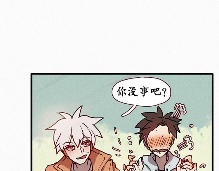 第17话 九尾狐的担忧-第17话