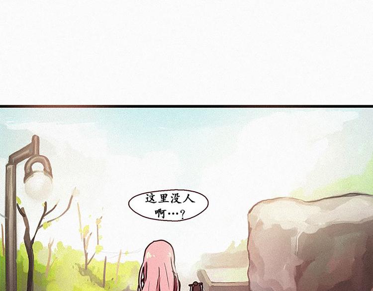 第17话 九尾狐的担忧-第17话