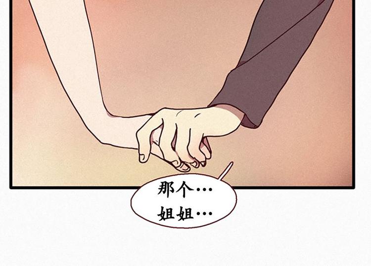 第19话 先要在一起-第19话