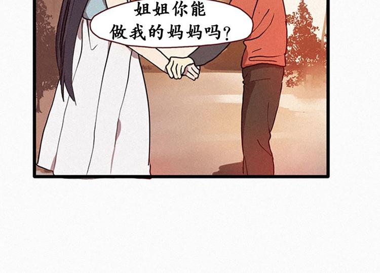 第19话 先要在一起-第19话