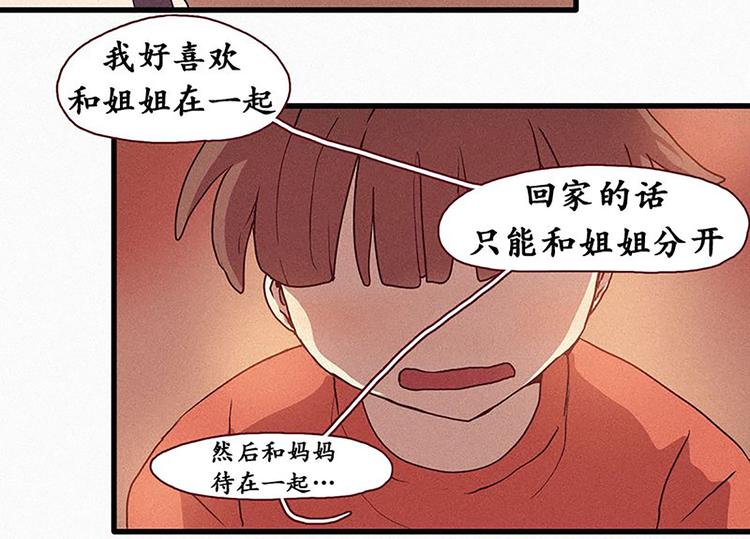 第19话 先要在一起-第19话