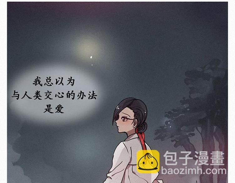 第19话 先要在一起-第19话