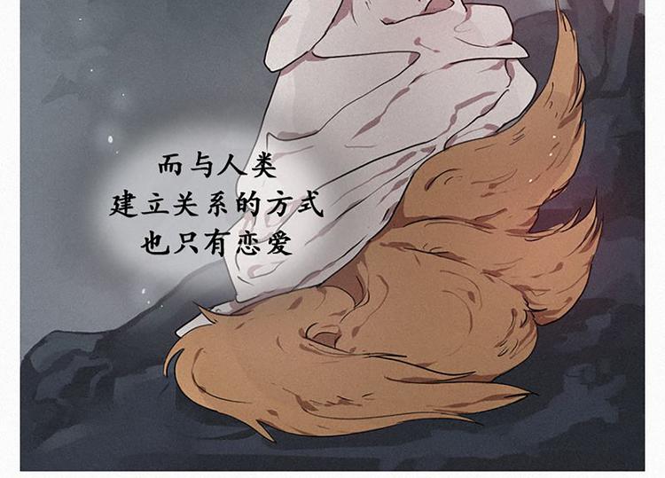 第19话 先要在一起-第19话