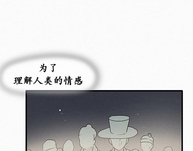 第19话 先要在一起-第19话