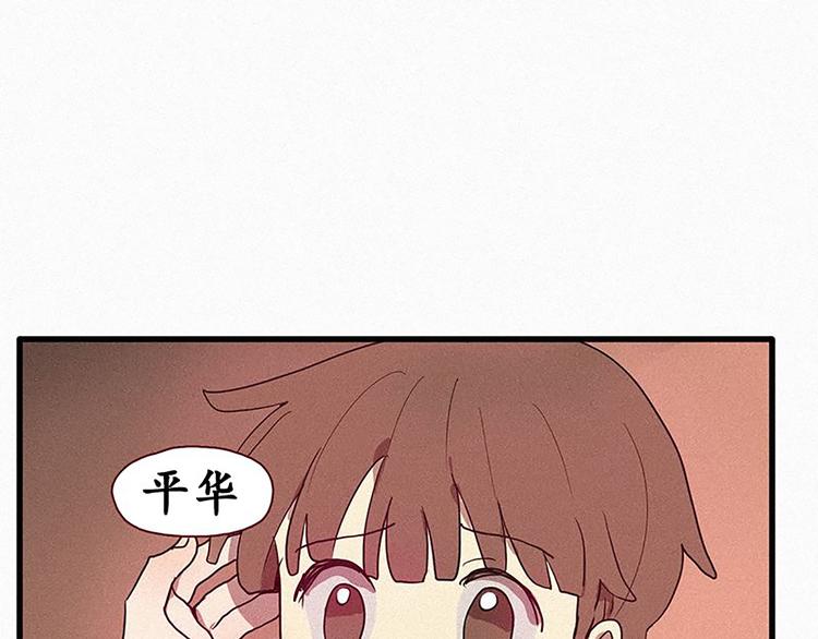 第19话 先要在一起-第19话