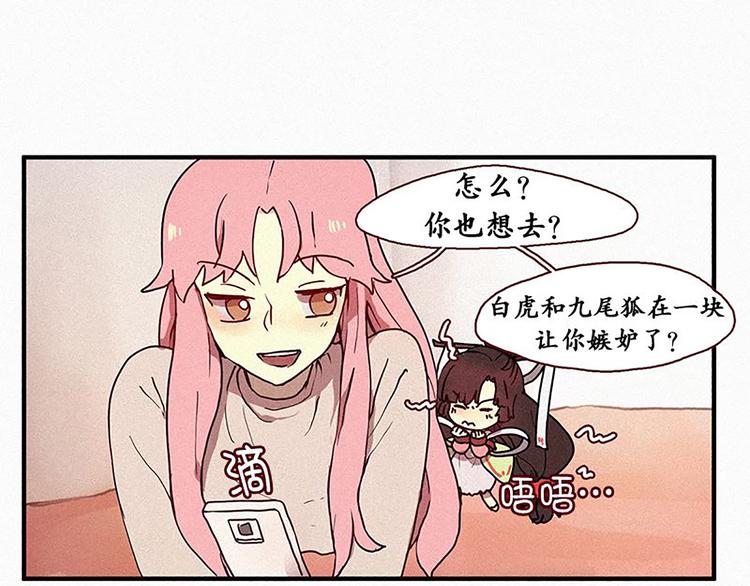 第19话 先要在一起-第19话