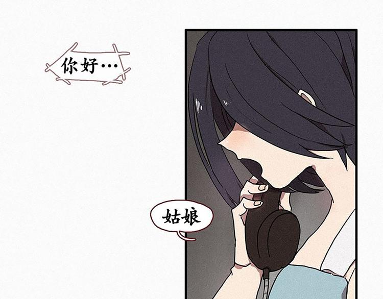 第19话 先要在一起-第19话