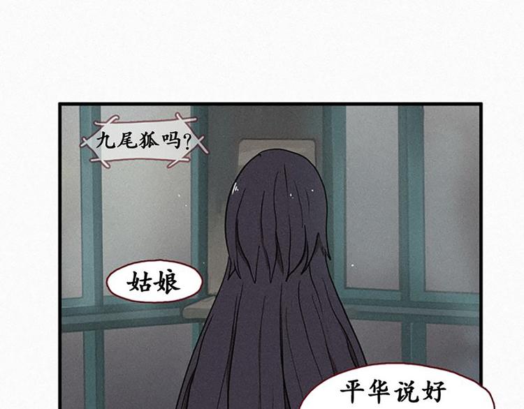 第19话 先要在一起-第19话