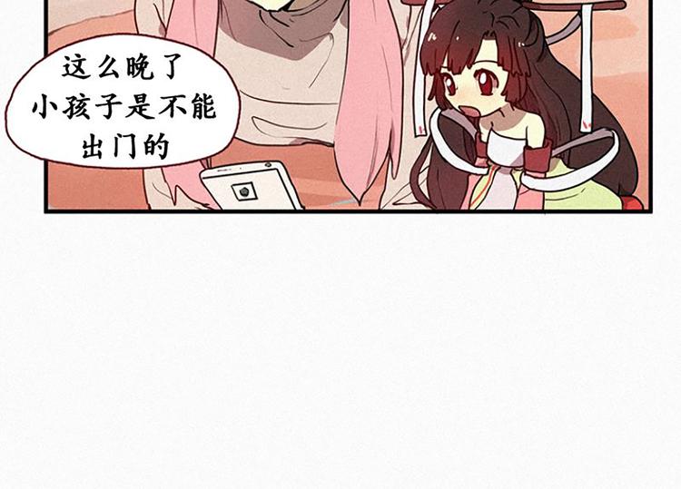 第19话 先要在一起-第19话