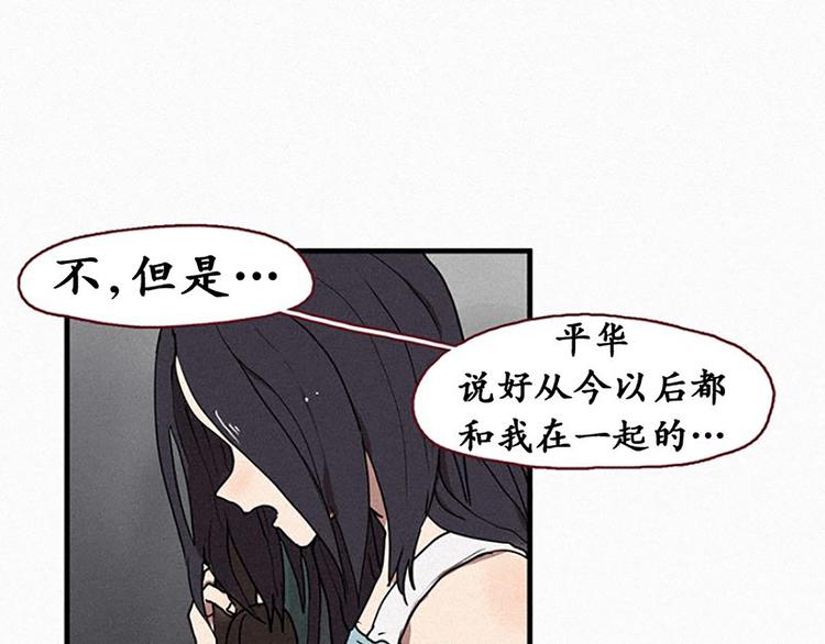 第19话 先要在一起-第19话