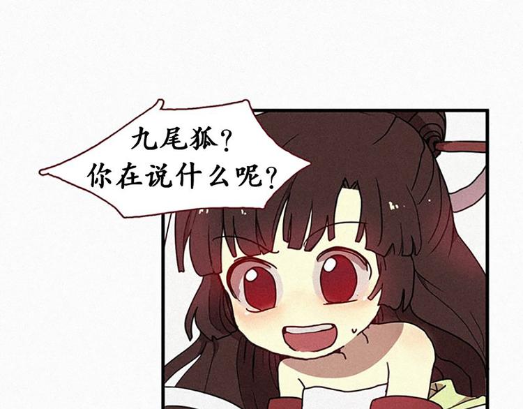 第19话 先要在一起-第19话