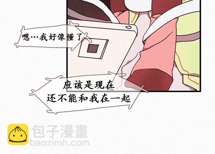 第19话 先要在一起-第19话