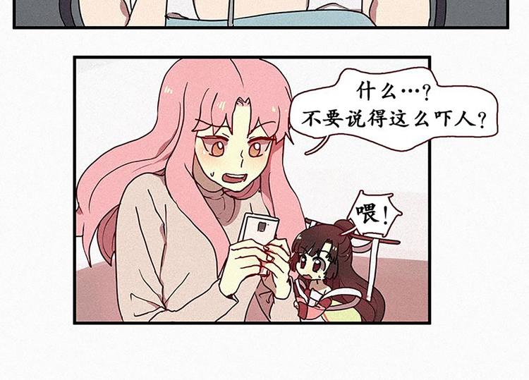 第19话 先要在一起-第19话