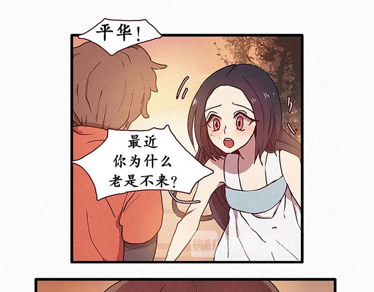 第19话 先要在一起-第19话