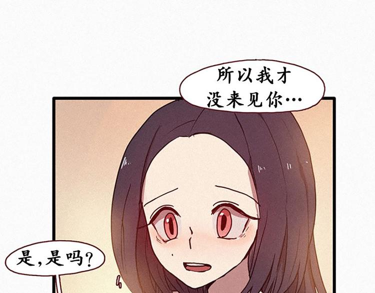 第19话 先要在一起-第19话