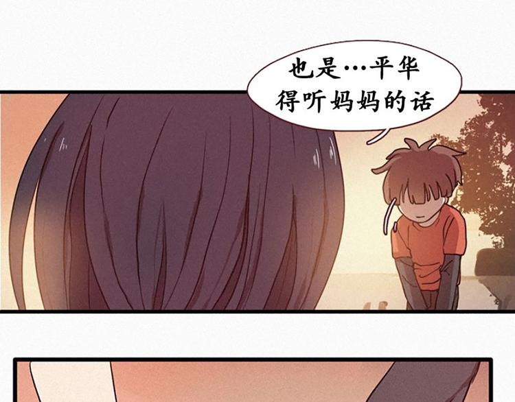 第19话 先要在一起-第19话