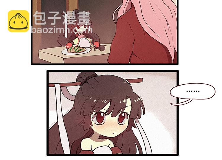 第3话 没变成人类的理由-第3话