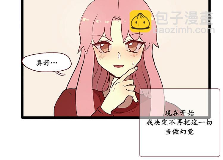 第3话 没变成人类的理由-第3话