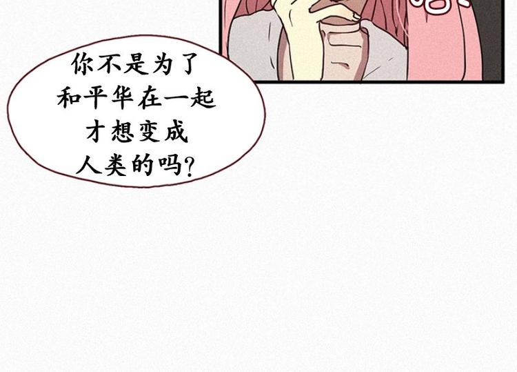 第21话 杀人魔-第21话