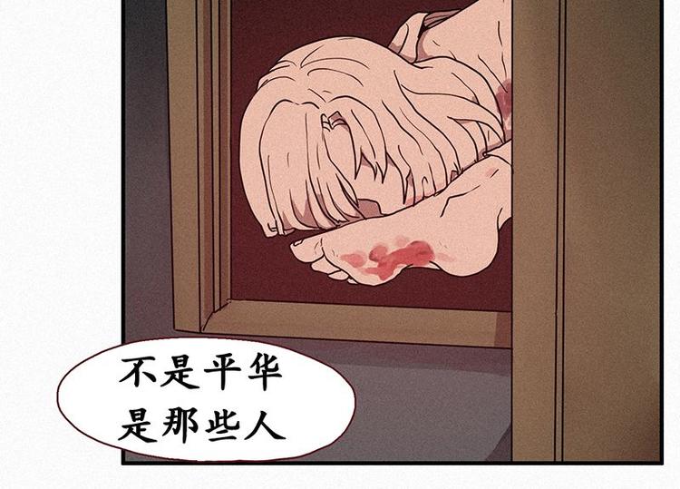 第21话 杀人魔-第21话