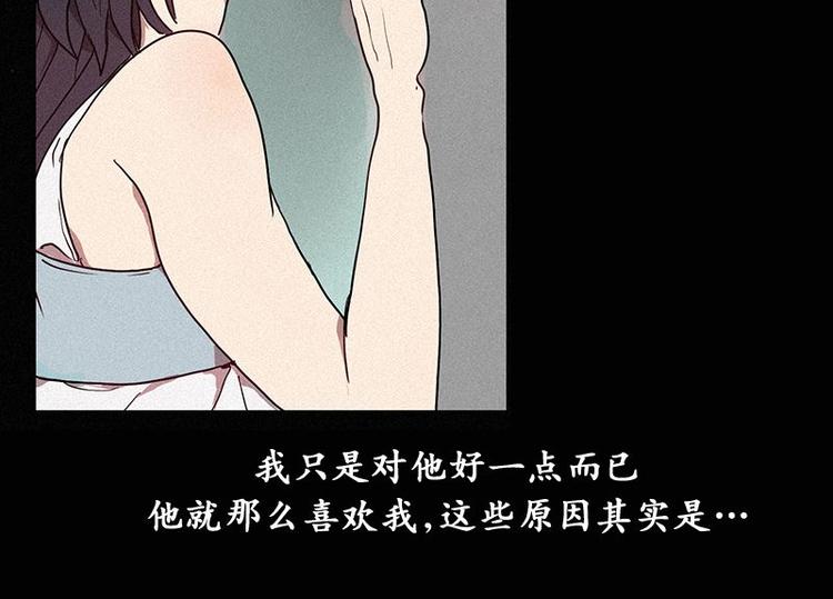 第21话 杀人魔-第21话