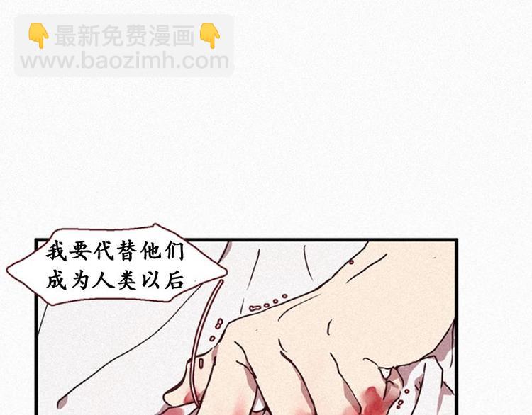 第21话 杀人魔-第21话