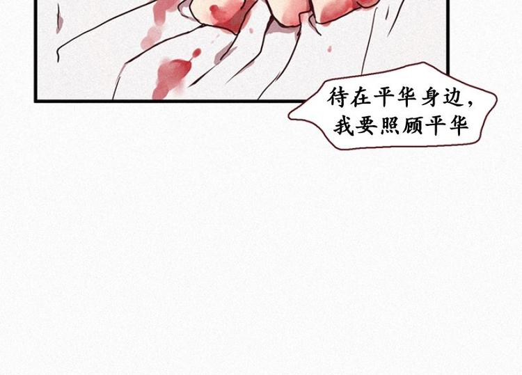 第21话 杀人魔-第21话