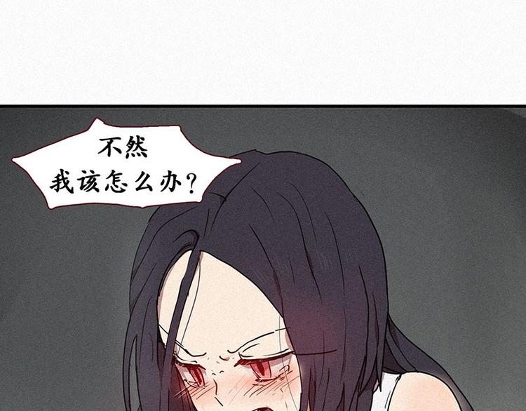 第21话 杀人魔-第21话